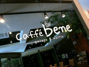 The Korean Chain Caffebene To Face Some Troubles The Korean Chain Caffebene